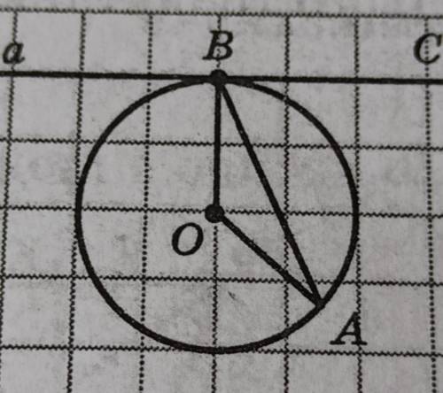 на рисунку а дотикається до кола в точці В. Знайдіть: кут AOB, якщо кут АВС=80⁰​