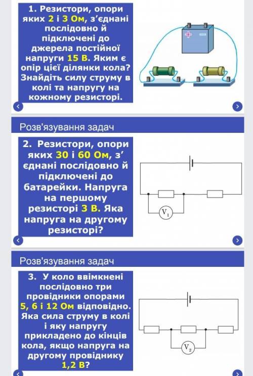 ПРОЛАЙКАЮ И ОСТАВЛЮ 5 ЗВЕЗД ТОМУ КТО ПЕРВЫЙ РЕШИТ ЭТИ 3 ЗАДАЧИ(ЗАДАЧИ В СКРИНАХ)) ІВ,ПОСТАВЛЮ 5 ЗІРО