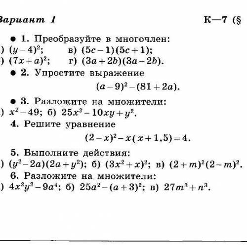 Привет мне это нужно, все подробно расписанное кину подписку и лайки подробно расписанное нужно ​