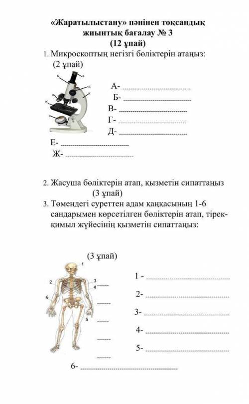 1,3,4,5 или сколько можете