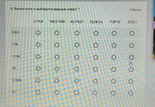 Вычислите и выбирите вырный ответ​