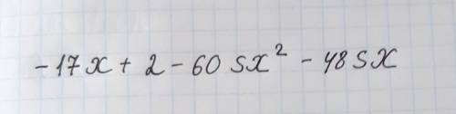 5. Реште неравенство: 7х+2-6xs2(5х+4)-24х​