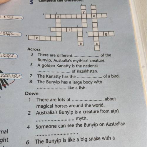 Complete the crossword