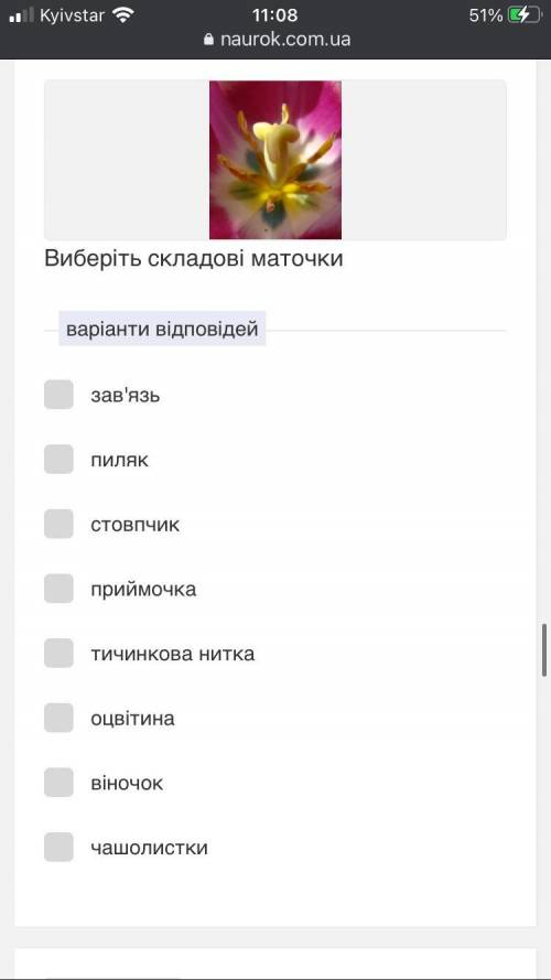 с практичный работы буду очень благодарна очень нужно