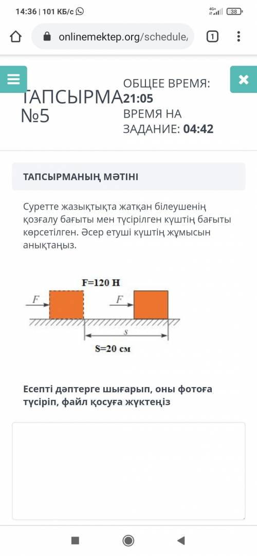 ,7класс тжб 3 токсан(четверть)