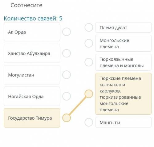 СОЧ ПО ИСТРИИ КАЗАХСТАНА ​