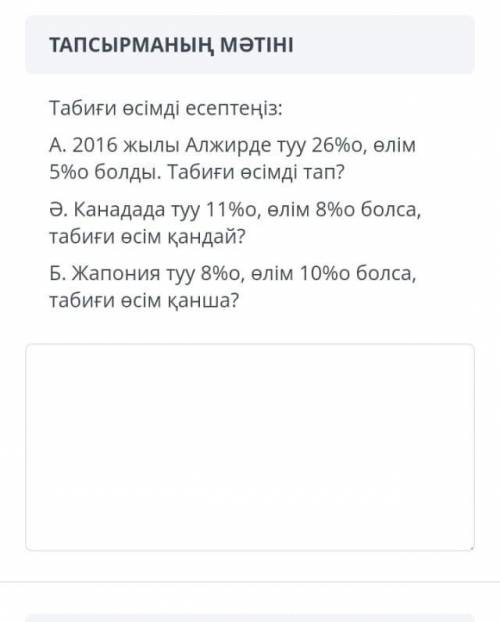 Это соч дайте сделайте я подпишусь и пролайкаю все ответы ваше ​