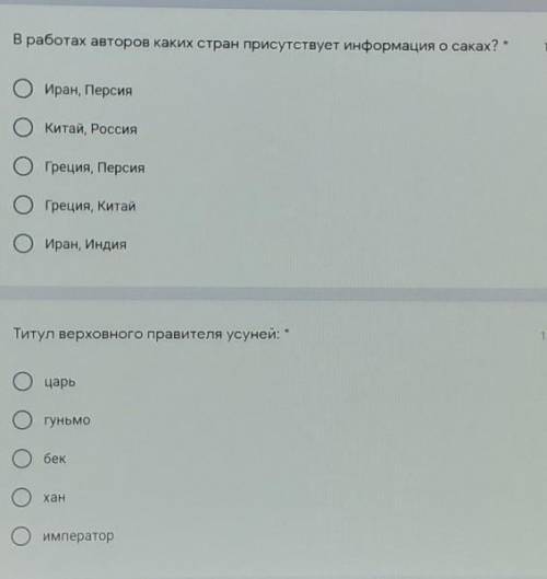 ПЛЛЗ РЕШИТЕ ЭТИ ДВА ВОПРОСА СОВСЕМ НЕ СЛОЖНЫЕ РЕШИТЕ ​