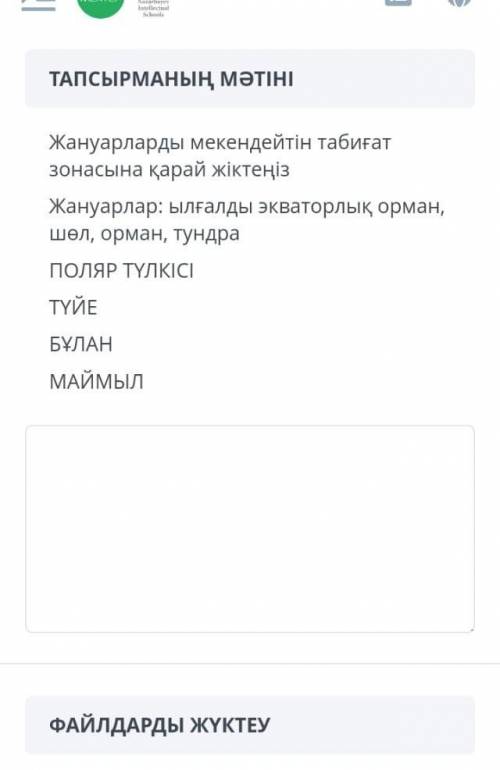 Сделайте я подпишусь и пролайкаю все ваше ответы клинусь правда ​