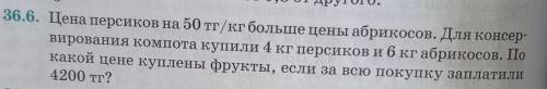 Упростить выражение (y-3)(y²+3y+9)-y(y-6)(y+6)решить неравенство(7-y)²-y(1,6+y) > 3учебник #36.6​