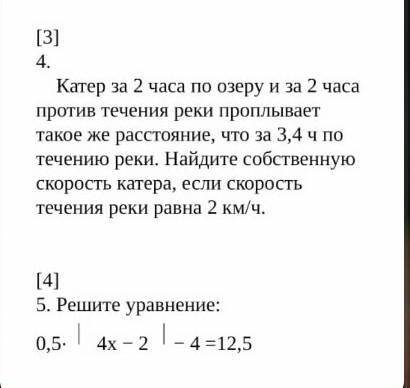 дам лутший ответ потпешусь и поставлю лайк​