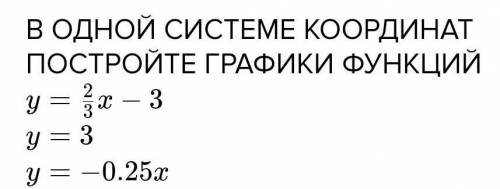 У МЕНЯ КОНТРОЛЬНАЯ РАБОТА!СМОТРЕТЬ ФОТО!​