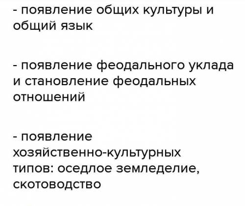 РЕБЯТА МОЖНО ПРАВИЛЬНЫЙ ОТВЕТ Я ПОДПИШУСЬ ДОБАВЛЮ В ДРУЗЬЯ ЗА ПРАВИЛЬНЫЙ ОТВЕТ Назовите предпосылки