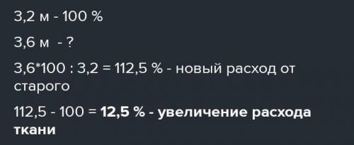 Задача 6 класс, проценты Смешали 0.16кг грузинского, 0.5 кг цейлонского и 0.14 индийского чая. Найди