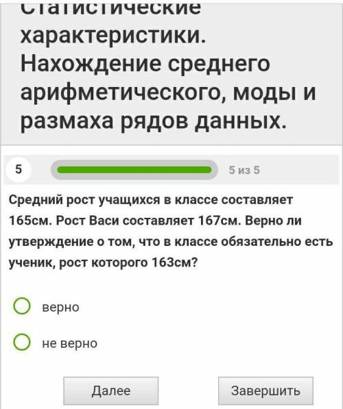 умооляю это тест по геометрии​