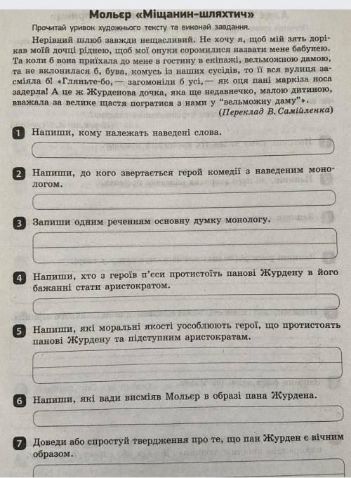 ВЫ МОЯ ЕДИНСТВЕННАЯ НАДЕЖДА! ЗАРУБЕЖНАЯ ЛИТЕРАТУРА 8 КЛАСС . последние балы​