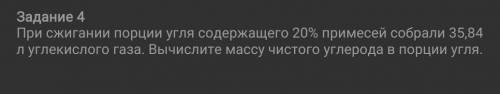 Решите задачу я хочу свериться у меня получилось(0.48)​​