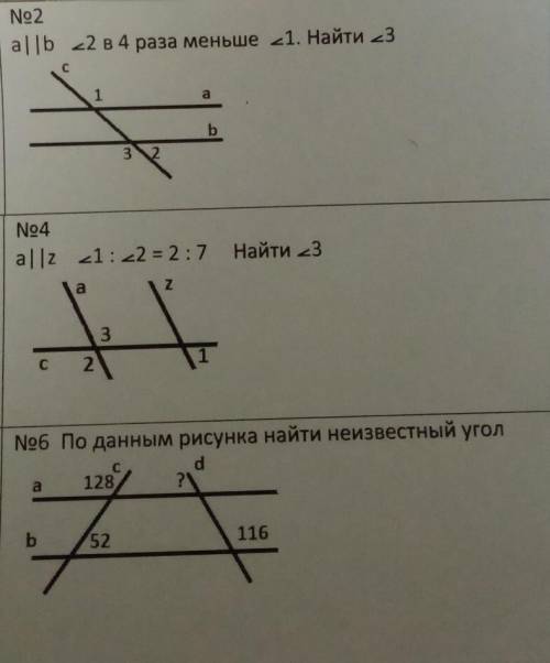 решите так как вы делали в классе и расписывать каждое действие и почему вы так решили . и можно на