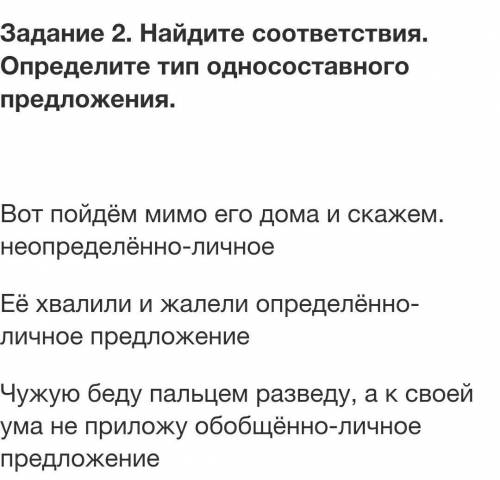 Текст ↑ A. Сформулируйте основную мысль текста.B. Определите количество микротем, озаглавьте их.C. Н