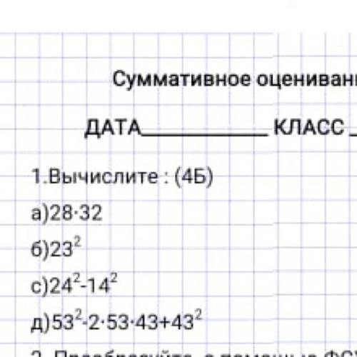 1 задание помагите даю 100%