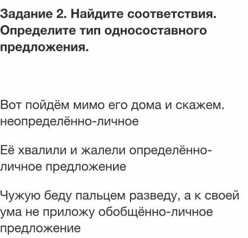 Текст ↑ A. Сформулируйте основную мысль текста.B. Определите количество микротем, озаглавьте их.C. Н