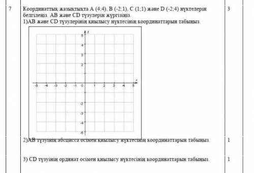 ХЕРНИ НЕ ПИСАТЬ СРАЗУ БАН!заранее )​