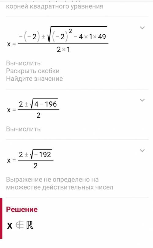 Решите уравнение (x+7)2=79+(x-4)(x+4)