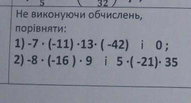 очень нужно 5 минут осталось​