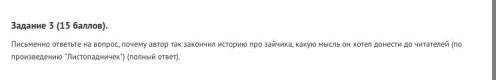 мне , напишите что надо записать в тетрадь но так что бы я смогла переписать с вашего ответа а лучше