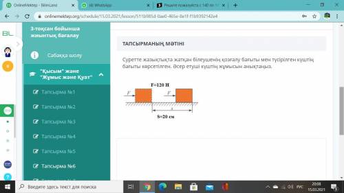 Жауабы болса даптерге жазып жибериниздерши отыныш беремин