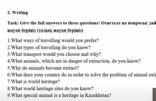 Give the full answer to these questions ​