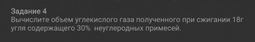 Решите задачу, Вильдану нужна ​