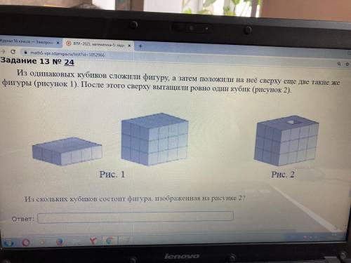 решите дз по математике это решит годовую оценку