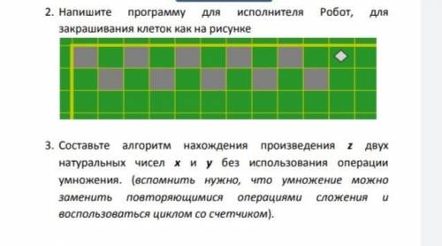 Ребят... ХелпТок 2 решить через цикл