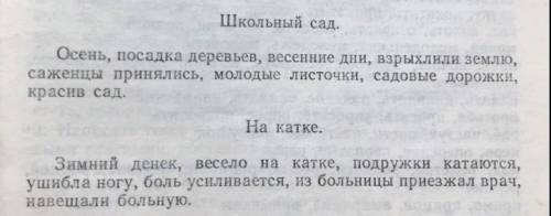 Сочинения с словосочетаниями 15 предл. ровно​ НЕ МЕНЬШЕ НЕ БОЛЬШЕ РОВНО ​