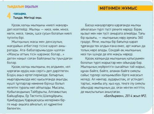 Сократите эти тексты, точнее составьте пересказ этих текстов в 8-12 строк