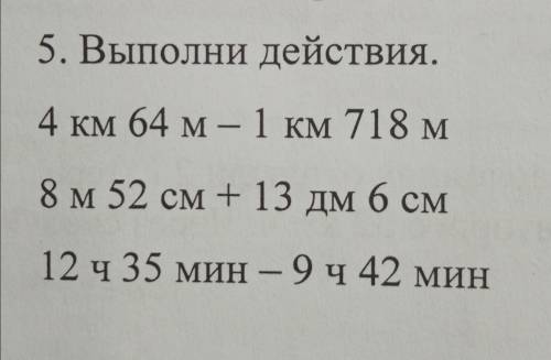 Здравствуйте! Можете подсказать, правильно я думаю что в этом случае нужно наименования заменять и р