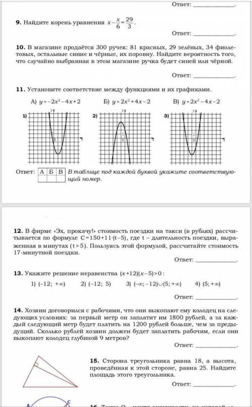 , буду вам очень благодарен! ​