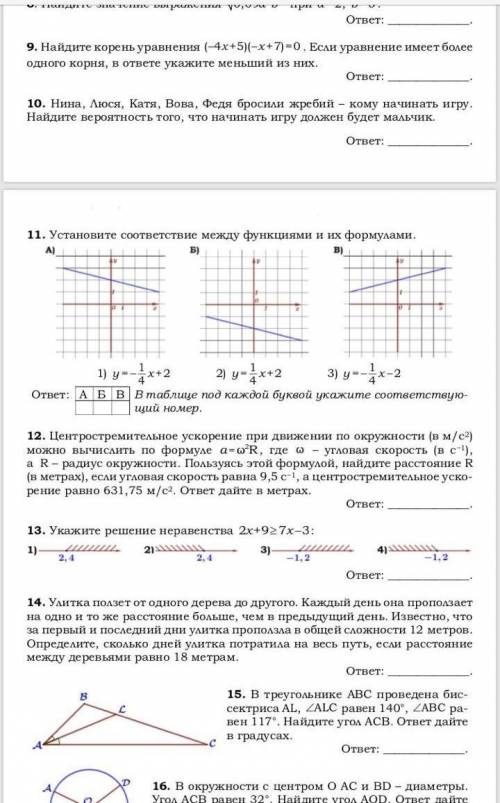 , буду вам очень благодарен! ​