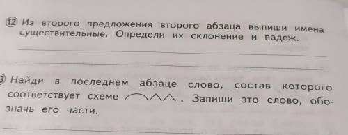 умаляю ЕСЛИ СМОЖЕТЕ В ТЕЧЕНИИ 10 МИН ВЫПОЛНИТЬ)