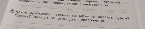 КАК ТОЛЬ КТО ТО НА ВСЕ ВОПРОСЫ ОТВЕЧАЕТ Я ПЕРЕКИДЫВАТЬ А МОГУ И БОЛЬШЕ ЗАВИСИТ ОТ ВРЕМЕНИ ЧЕРЕЗ СКОЛ