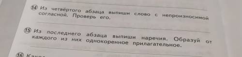 КАК ТОЛЬ КТО ТО НА ВСЕ ВОПРОСЫ ОТВЕЧАЕТ Я ПЕРЕКИДЫВАТЬ А МОГУ И БОЛЬШЕ ЗАВИСИТ ОТ ВРЕМЕНИ ЧЕРЕЗ СКОЛ