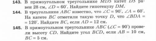 Можете решить , и желательно с небольшим объяснением!