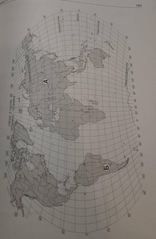 Рассмотрите карту мира на ней буквами а и б отмечены два материка​