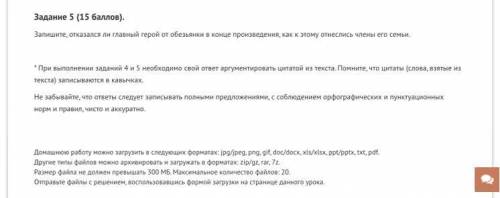 а Русский язык поставила для того что бы мне кто то ответил наконец-то