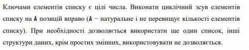 Списки. Язык Си 1. Создать список из n (n> 0) элементов (n вводится с клавиатуры), если другое ко