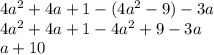 4a^2+4a+1-(4a^2-9)-3a\\4a^2+4a+1-4a^2+9-3a\\a+10