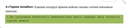 ХЕРНИ НЕ ПИСАТЬ!а ТО СРАЗУБАЕ.ЗАРАНЕЕ БОЬШОЕ)​