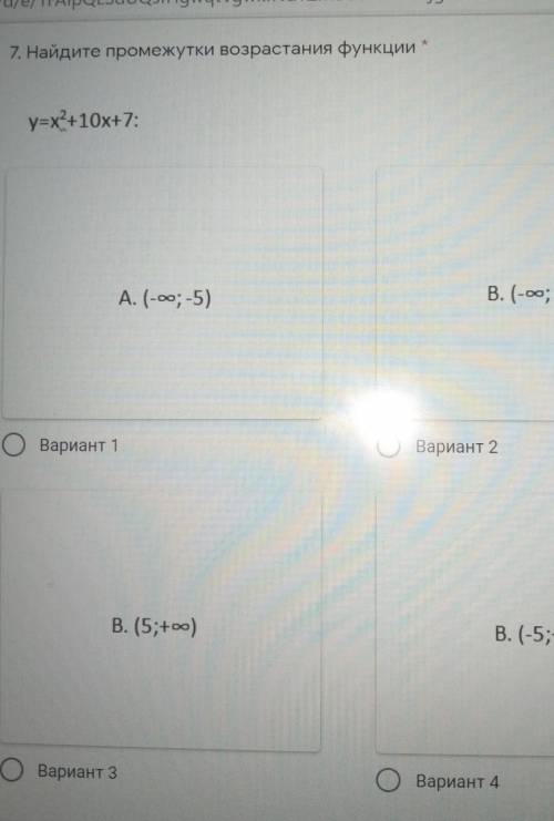 Найдите промежутки возрастания функции y=x^2+10x+7​