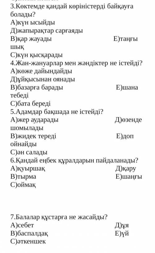 . Это очень . Всё на фото.